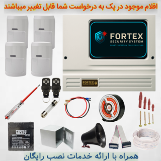 پک کامل دزدگیر اماکن سیمکارتی مدل FX4